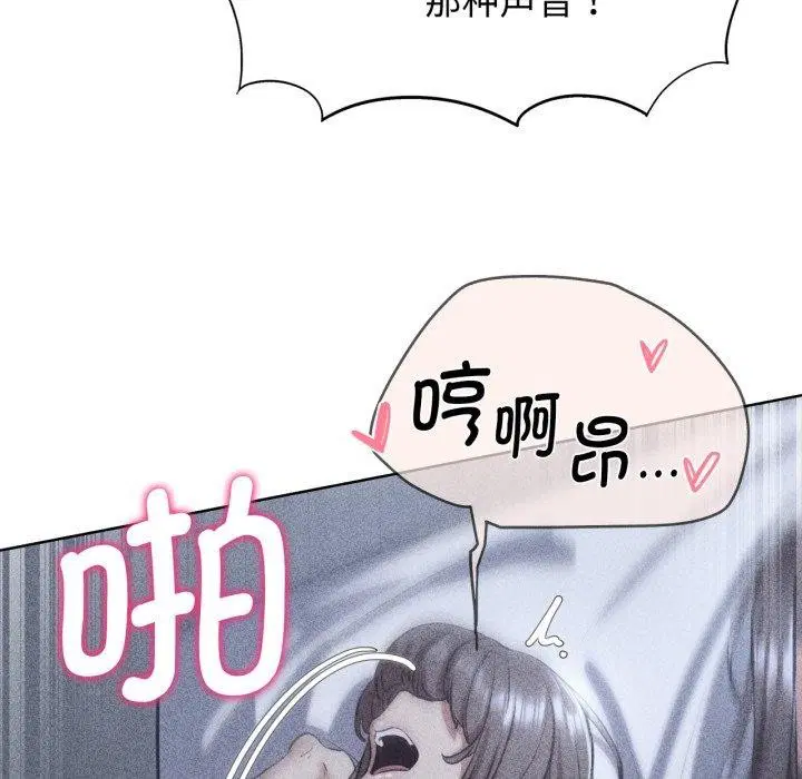 第147話