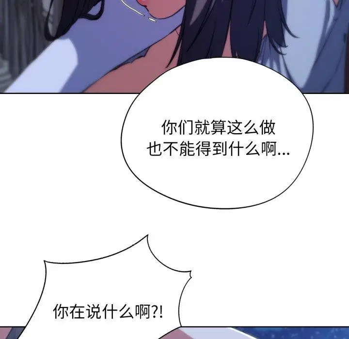 第147話