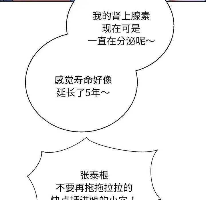 第147話