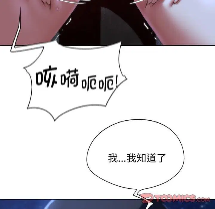 第147話