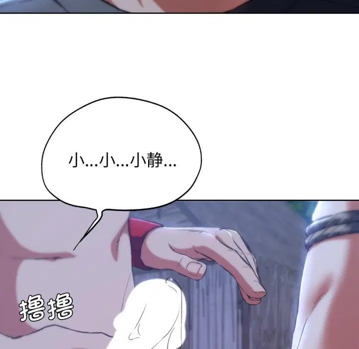 第147話