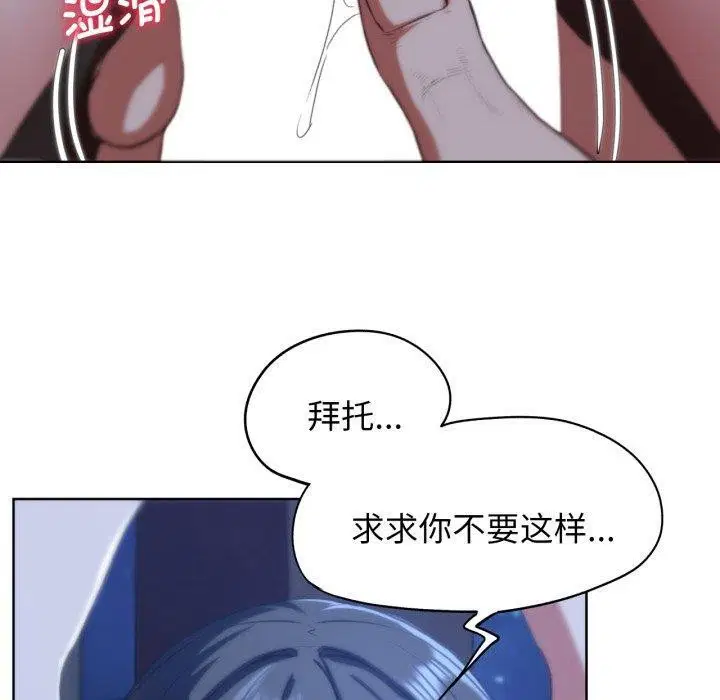 第147話