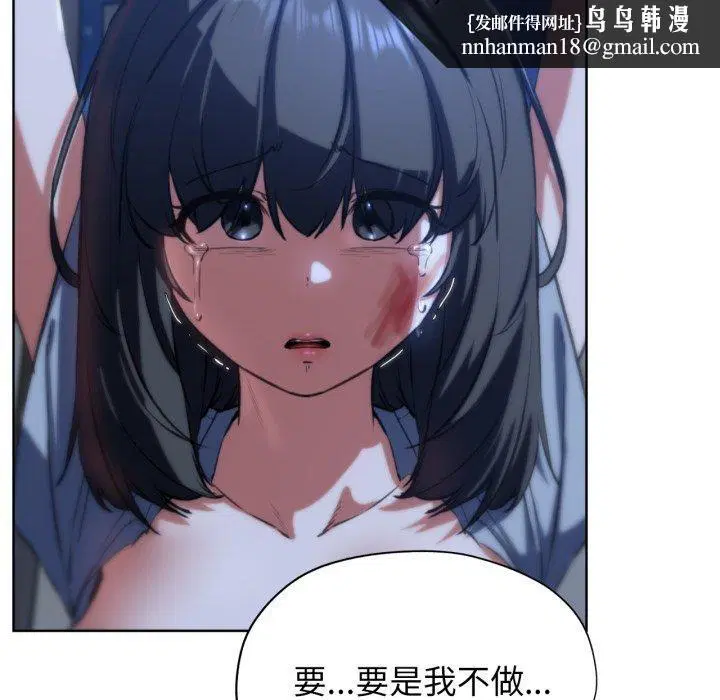 第147話