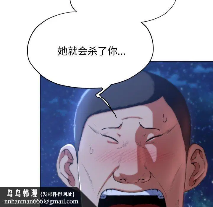 第147話
