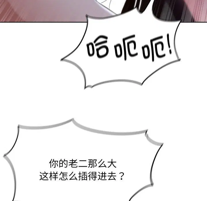 第147話