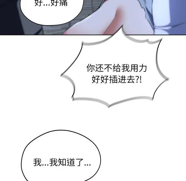 第147話