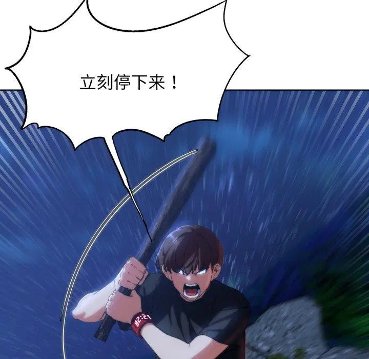 第147話