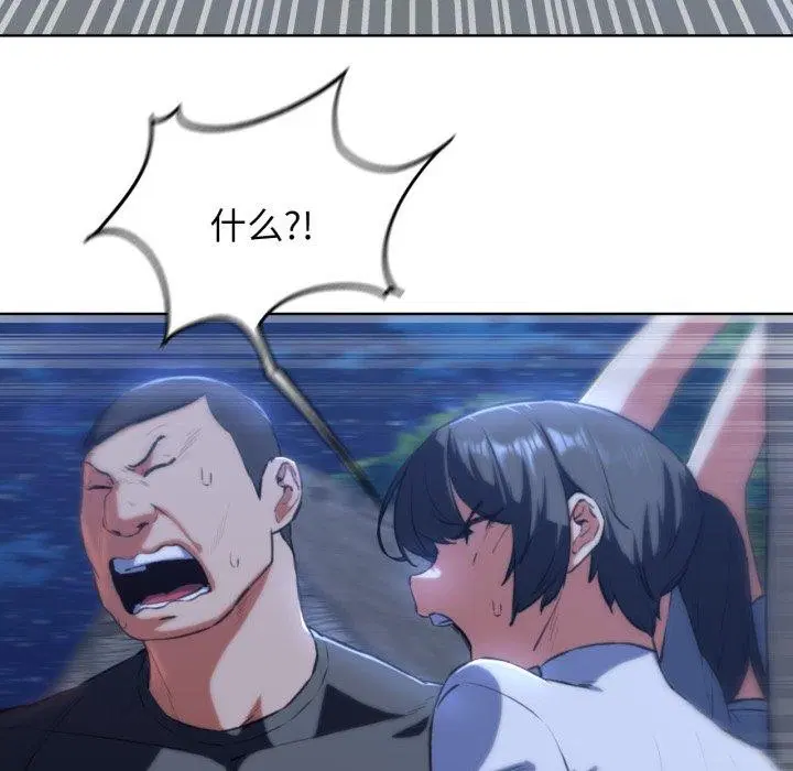 第147話