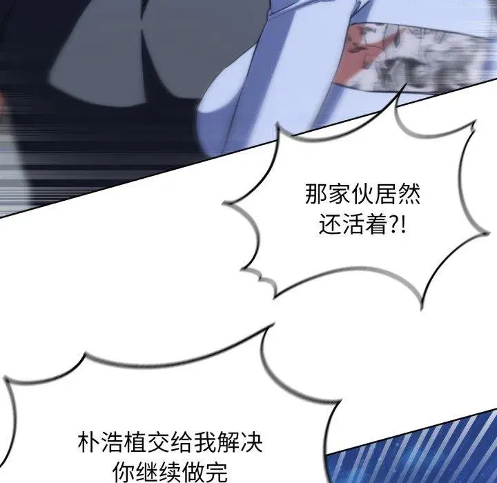 第147話