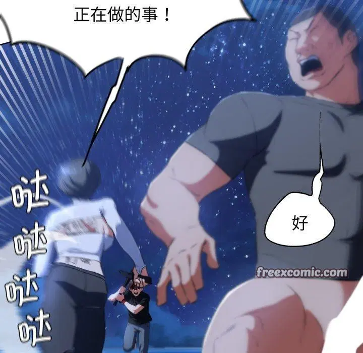 第147話
