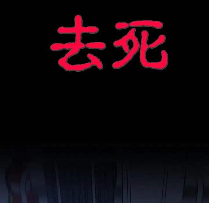 第148話
