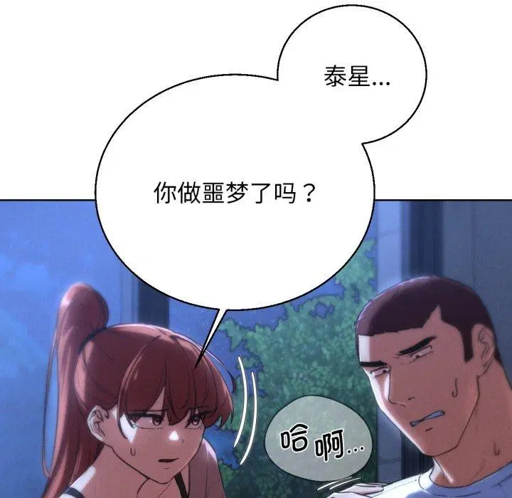 第148話