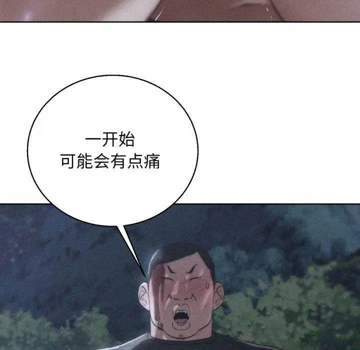 第148話