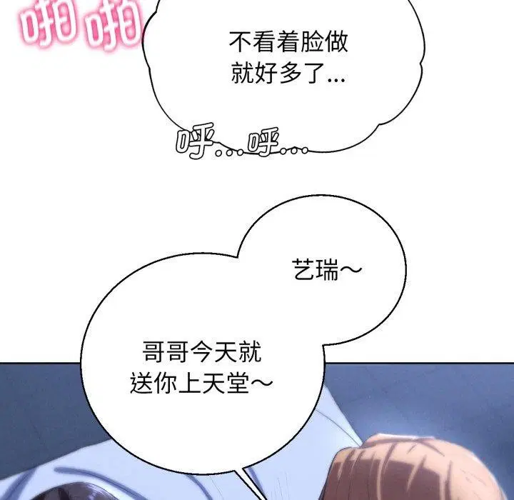 第148話