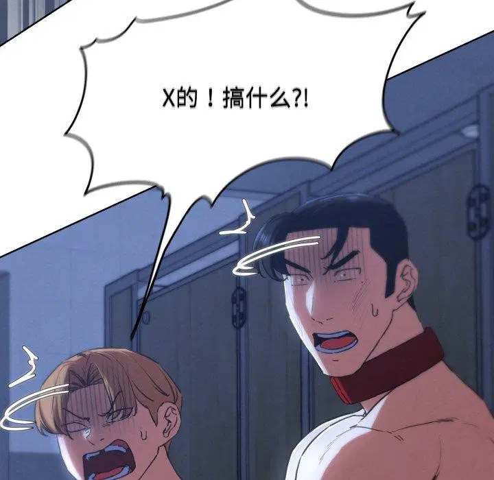 第148話