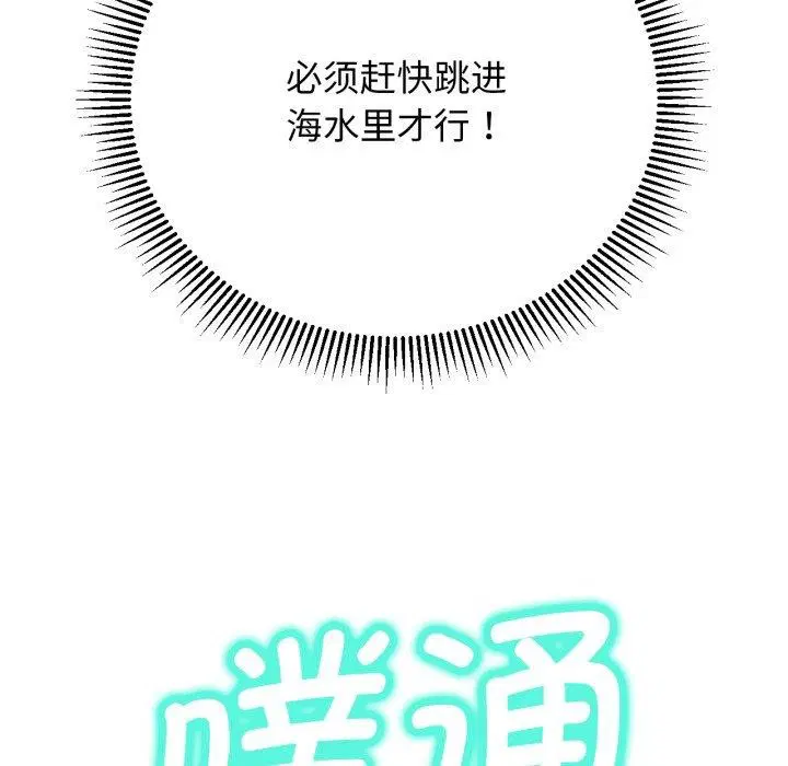 第148話