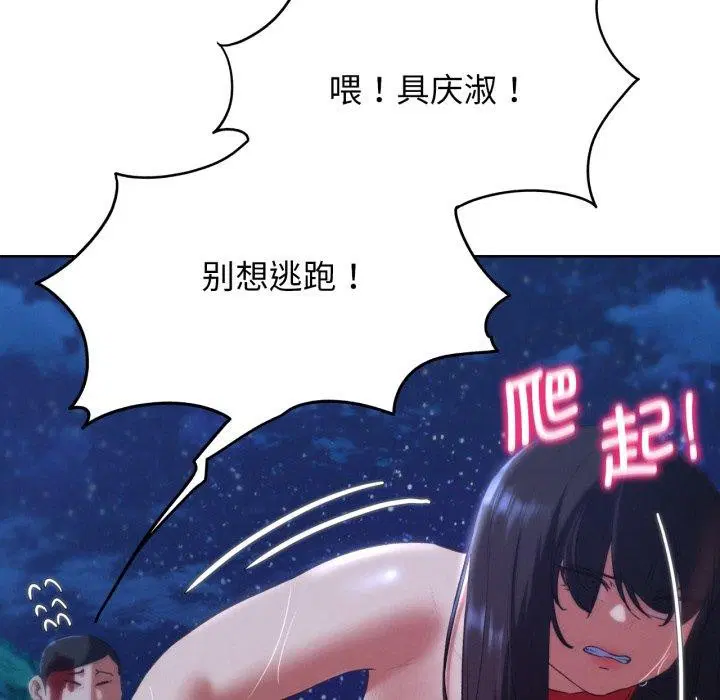 第148話