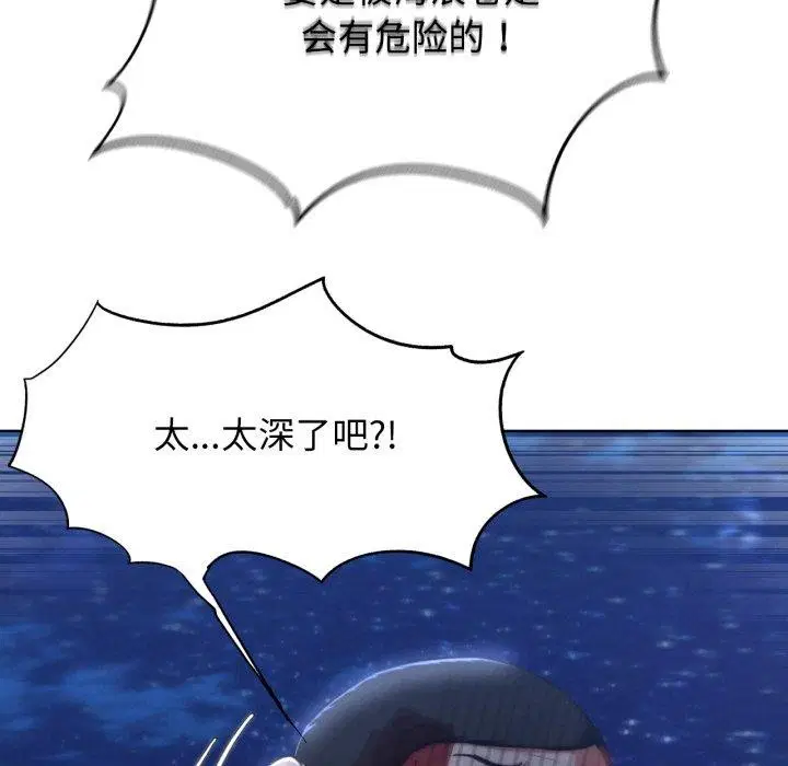 第148話