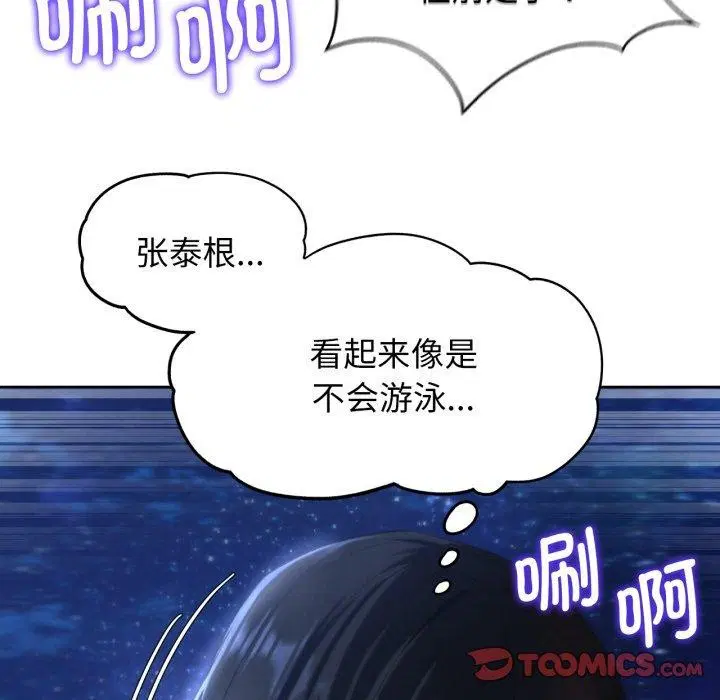 第148話