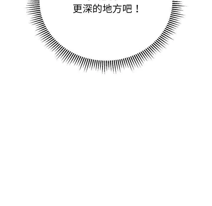 第148話
