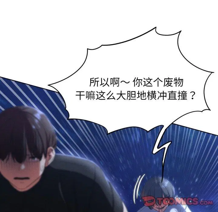 第148話