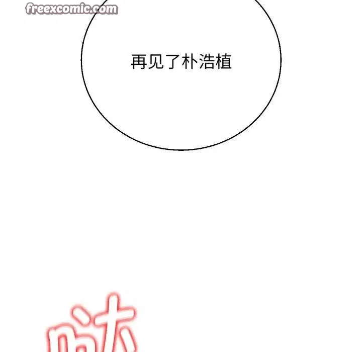 第148話