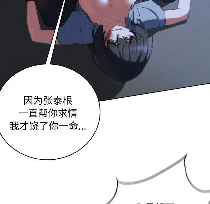 第148話