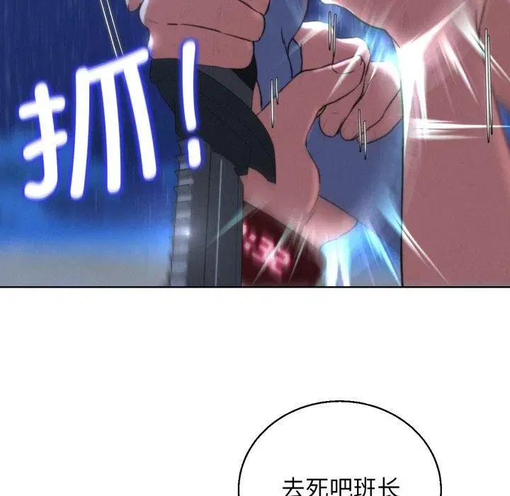 第148話