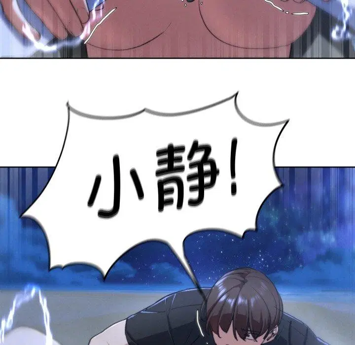 第148話
