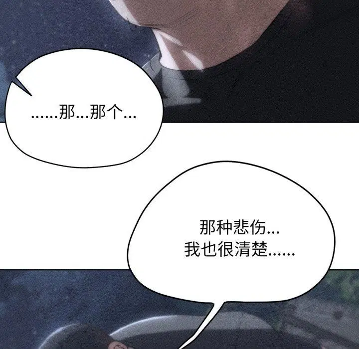 第148話