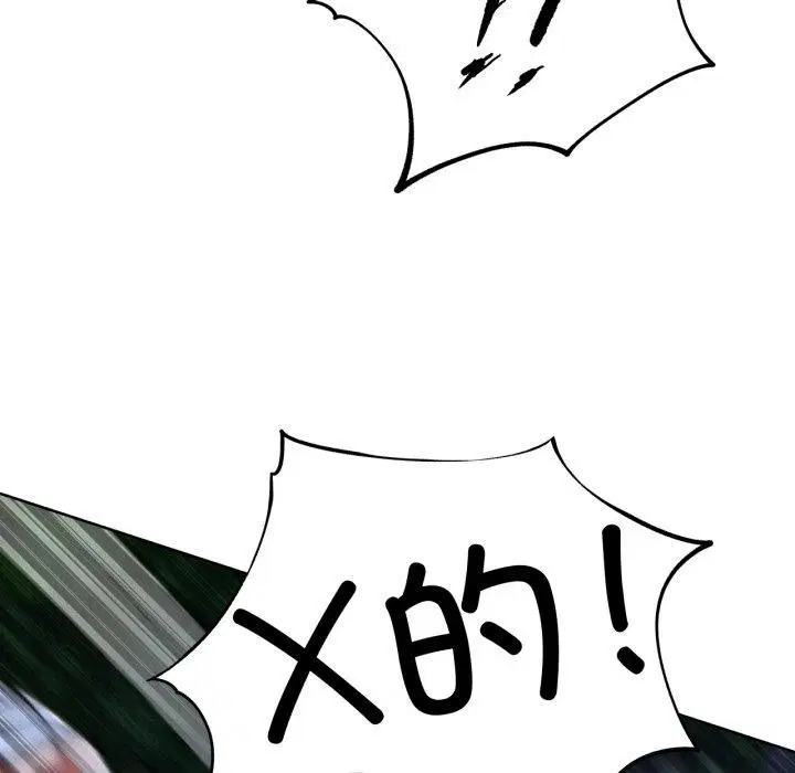 第149話