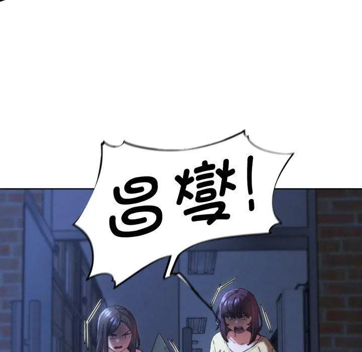 第149話