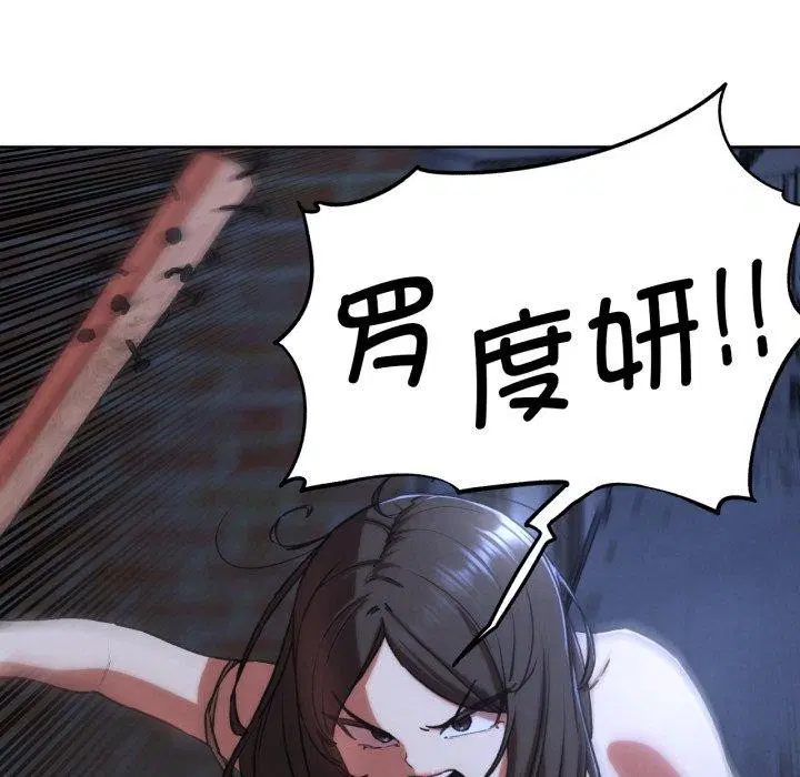 第149話