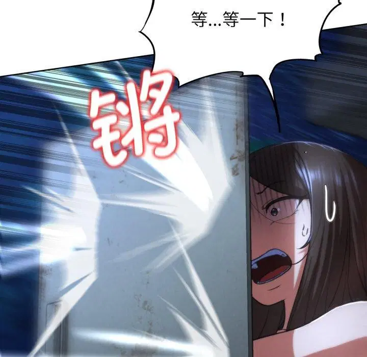 第149話