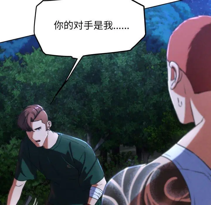 第149話