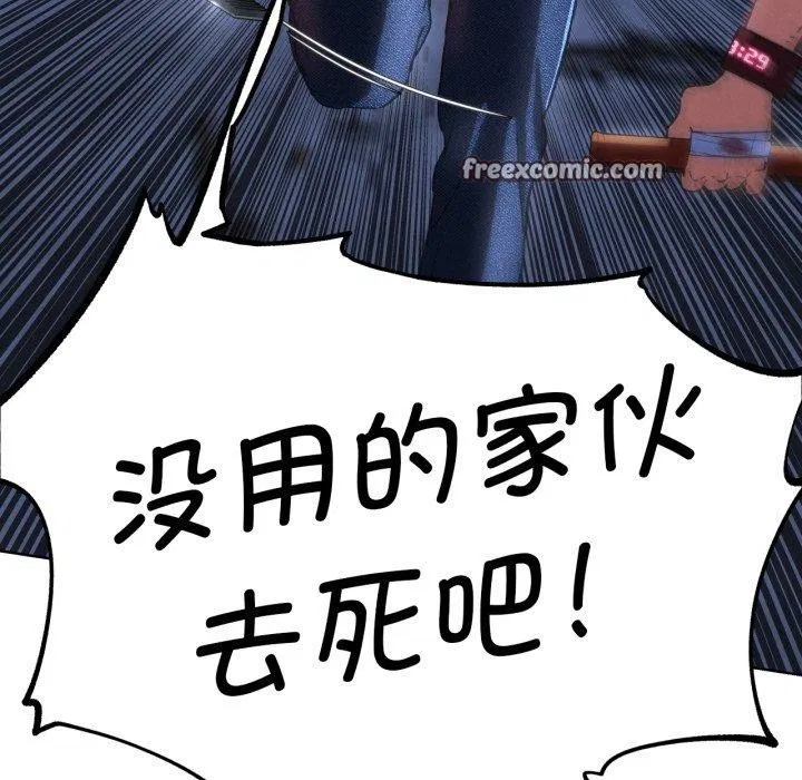 第149話