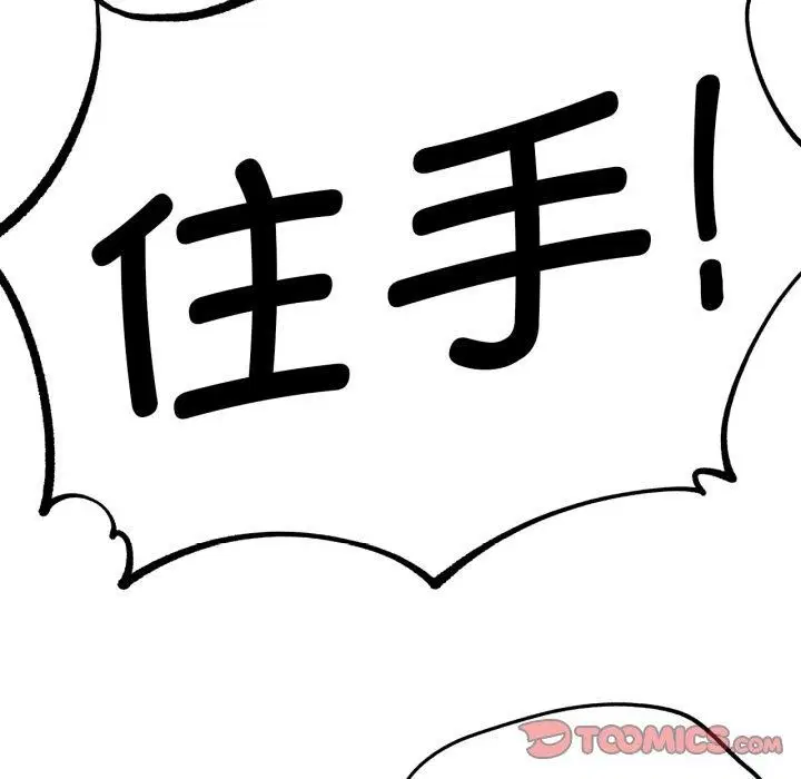 第149話