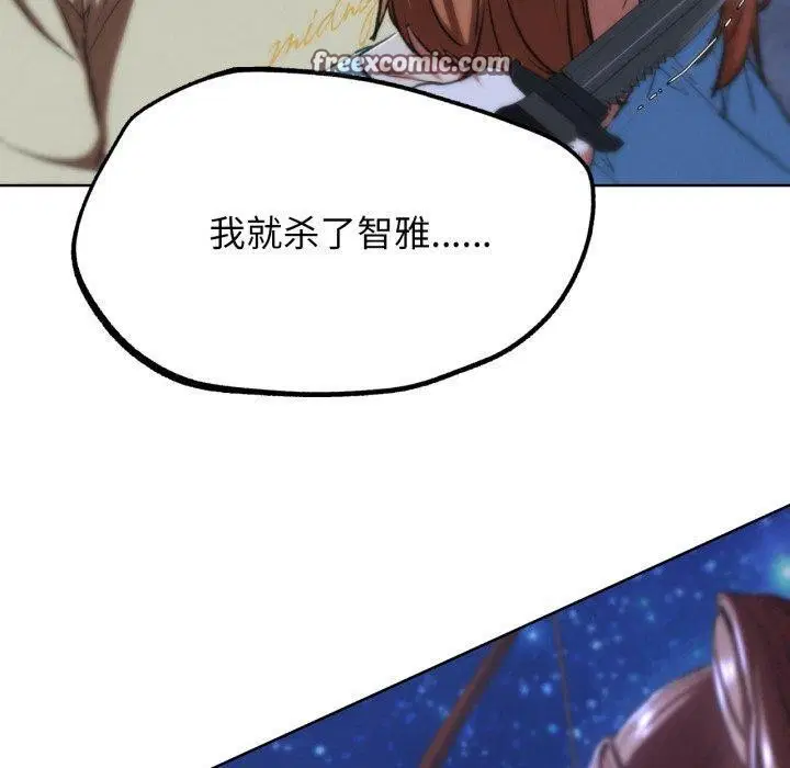 第149話