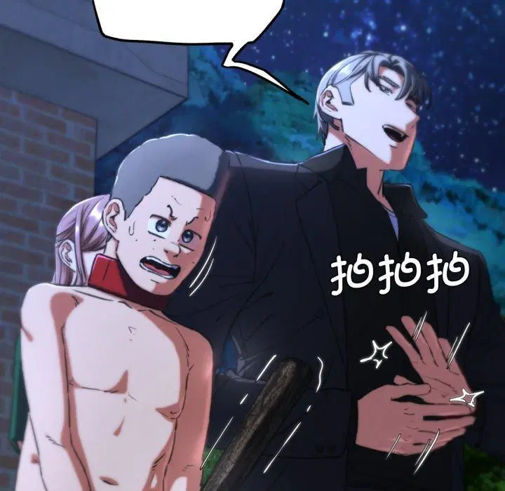 第149話