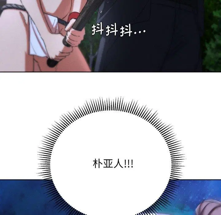 第149話