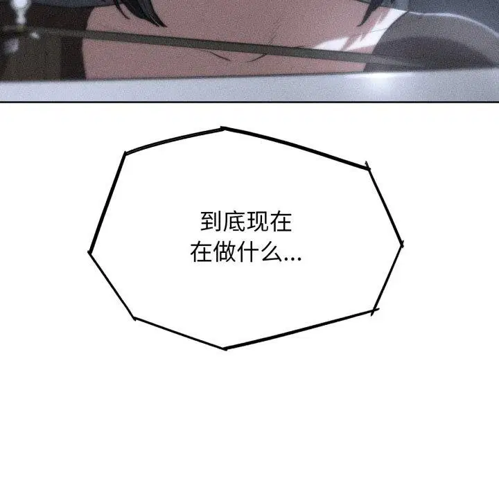 第149話