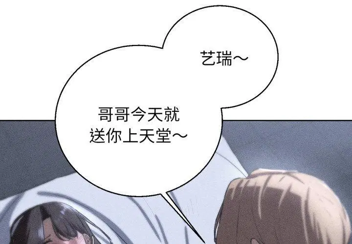 第149話