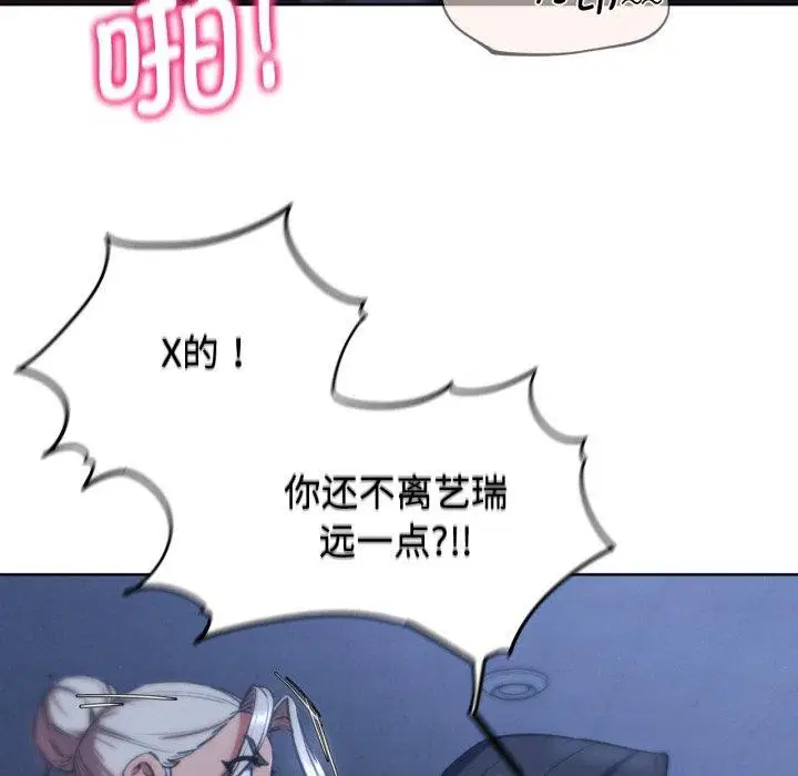 第149話