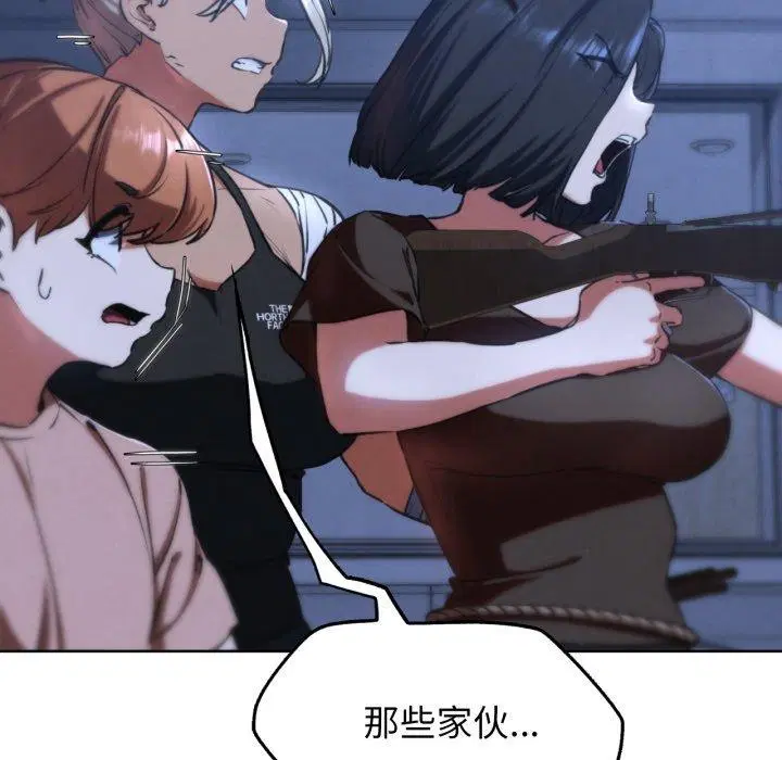 第149話
