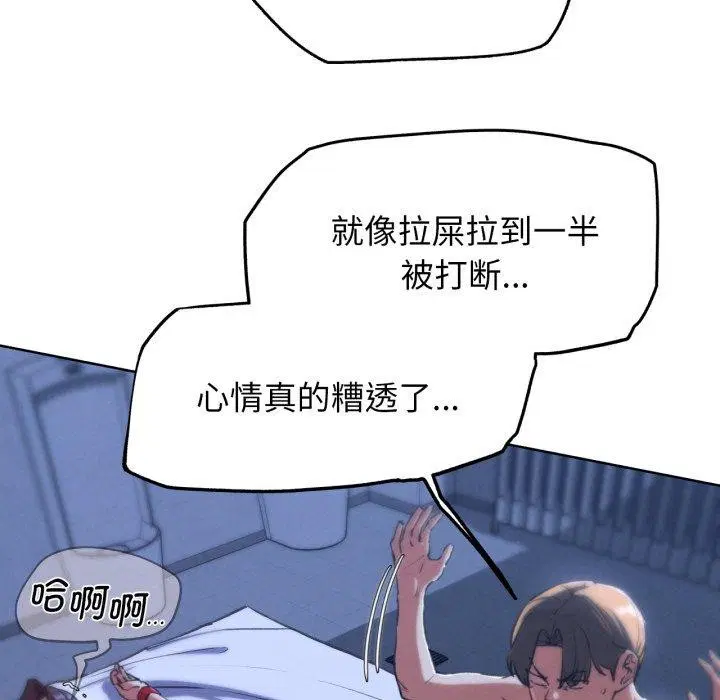 第149話