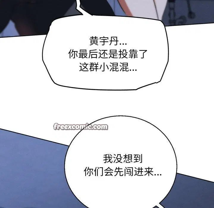 第149話