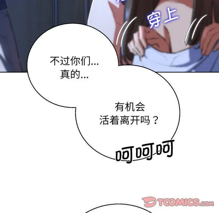 第149話