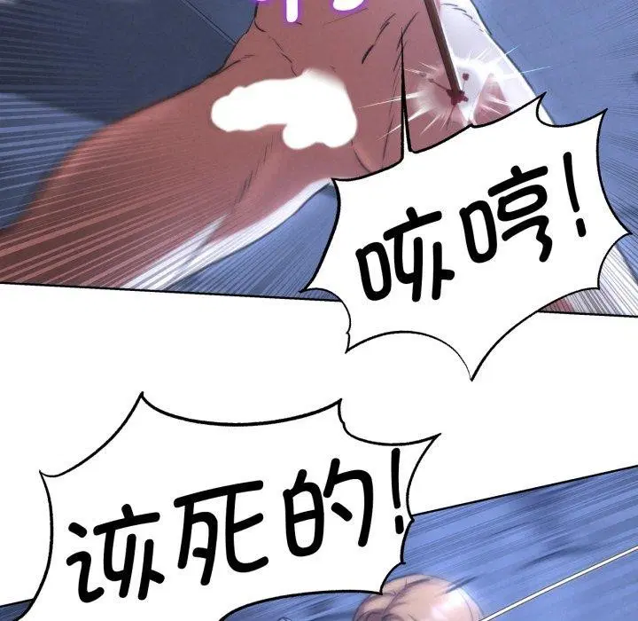 第149話