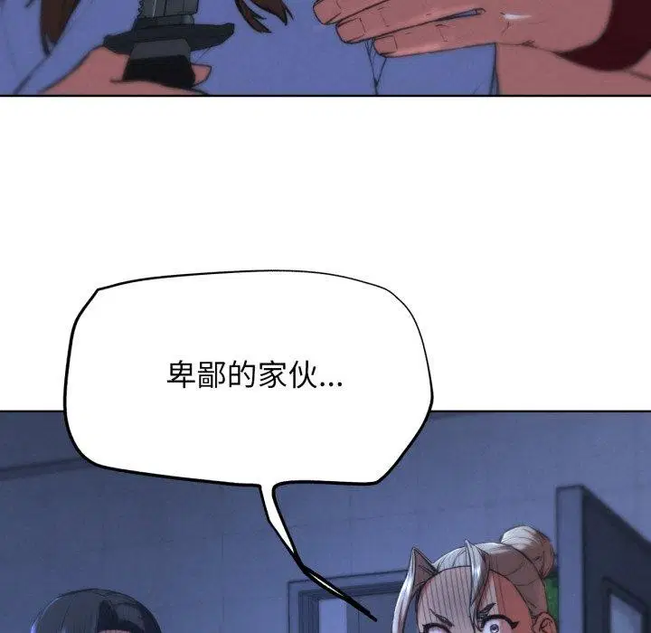 第149話