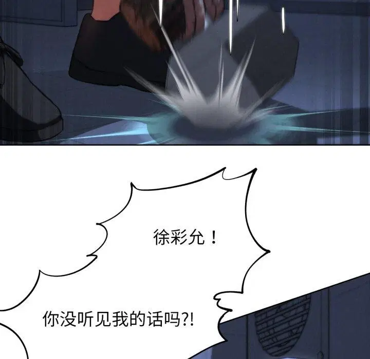第149話